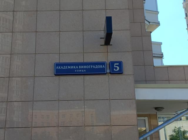 Лот 4020293